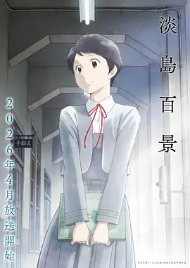 仙逆完整版全集无删减在线观看