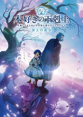 仙逆番外特别篇完整版