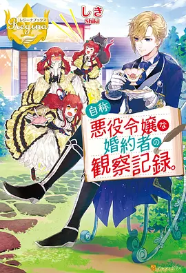 仙逆蓝光4K画质全集