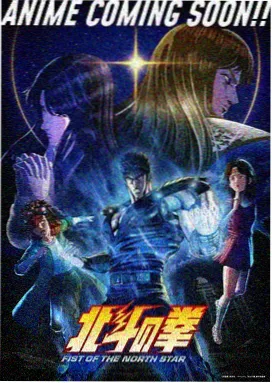 鬼灭之刃 科幻动漫全集免费观看