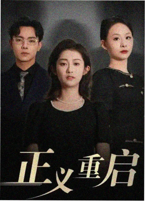 幕后初校流程的工作台示意图占位