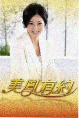 卡带图鉴条目掌机漫游的封面占位图
